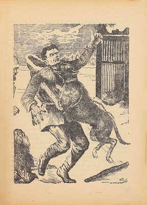 Лот из трех книг Джеймса Кэрвуда: